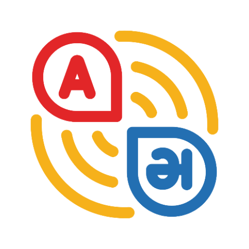 Zoho Translate - ترجمة زوهو الشاملة أثناء التنقل